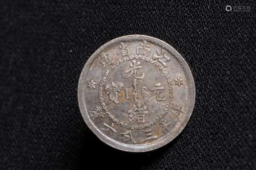 KIANG NAN PROVINCE 3.6 CANDEREENS COIN