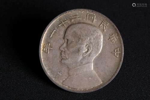 REPUBLIC OF CHINA 'THREE BIRDS' COIN