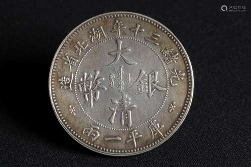 HU-PEH PROVINCE ONE TAEL COIN