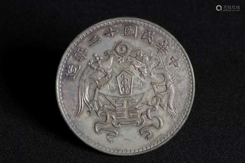 REPUBLIC OF CHINA 'DRAGON AND PHOENIX' COIN