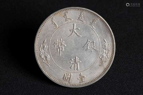 XUANTONG PERIOD SILVER COIN