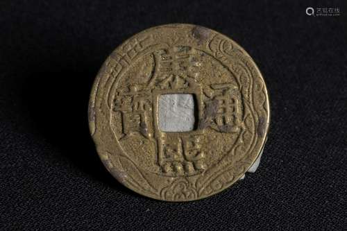 KANGXI DYNASTY PERIOD COIN