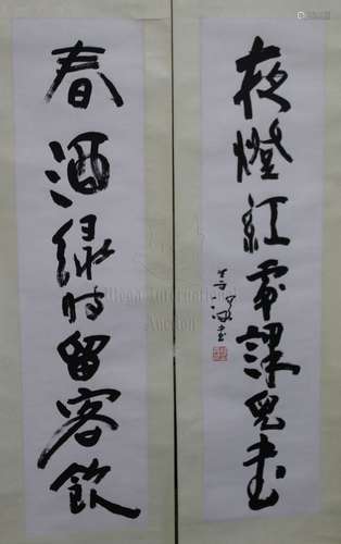 YANG SHANSHEN: PAIR OF RHYTHM COUPLET CALLIGRAPHY SCROLLS