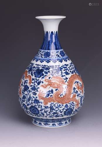 BLUE AND WHITE UNDERGLAZED RED VASE