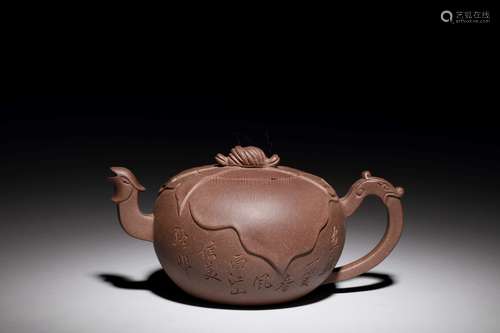 YIXING ZISHA GLOBULAR TEAPOT