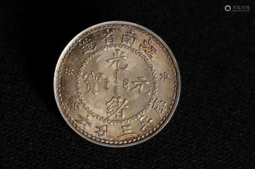 KIANG NAN PROVINCE 3.6 CANDEREENS SILVER COIN