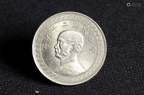 REPUBLIC OF CHINA YEAR TWENTY-SIX COIN