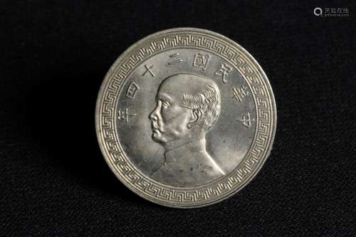 REPUBLIC OF CHINA YEAR TWENTY-FOUR COIN