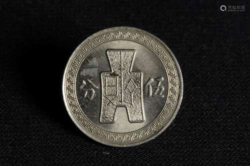 REPUBLIC OF CHINA YEAR TWENTY-FOUR COIN