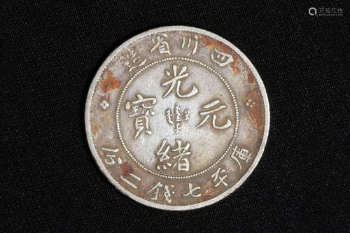 SZECHUEN PROVINCE 7 MACE AND 2 CANDERRNS COIN