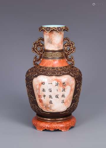 CORAL RED GROUND OPEN MEDALLION 'POETRY CALLIGRAPHY' VASE