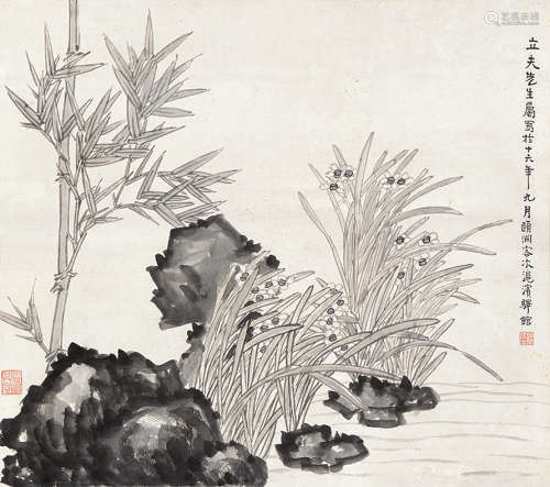 经亨颐（1877～1938） 双清图 立轴 水墨纸本