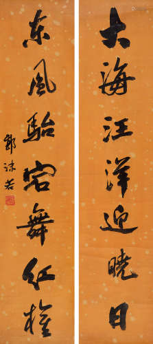 郭沫若（1892～1978） 行书七言联 立轴 水墨红笺本