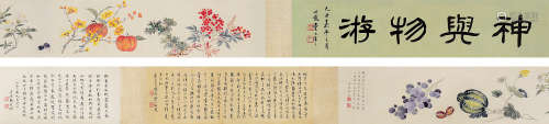 潘静淑（1892～1939） 花卉 手卷 设色纸本