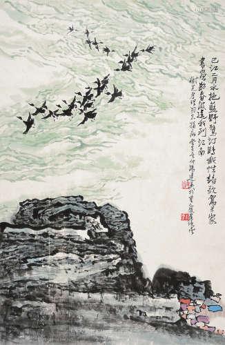 冯建吴（1910～1989） 巴江鹭鸥 立轴 设色纸本
