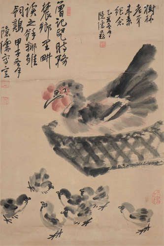 魏隐儒（1916～1993） 大吉大利 立轴 水墨纸本
