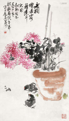 吴茀之（1900～1977） 菊花小鸡 镜片 设色纸本