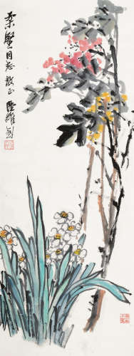陆维钊（1899～1980） 天仙图 立轴 设色纸本