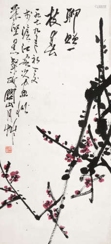 关山月（1912～2000） 聊赠一枝春 立轴 设色纸本