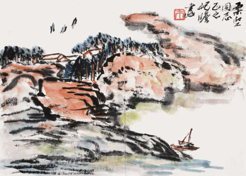 朱屺瞻（1892～1996） 绕翠归帆 镜片 设色纸本