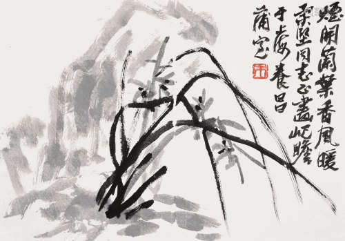 朱屺瞻（1892～1996） 兰叶香风 镜片 水墨纸本