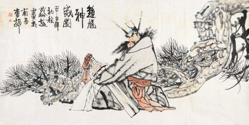 蔡超（b.1944） 钟魁神威 镜片 设色纸本