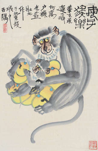 李燕（b.1943） 母子情 镜片 设色纸本