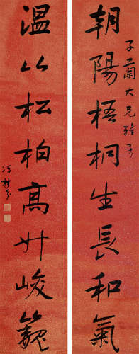 冯桂芬（1809～1874） 行书八言联 立轴 水墨洒金红笺本