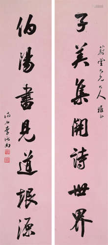 李汝南（1827～1884） 行书七言联 立轴 水墨纸本