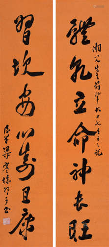 梁寒操（1898～1975） 行书七言联 立轴 水墨洒金红笺本