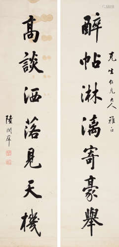 陆润庠（1841～1915） 楷书七言联 立轴 水墨纸本