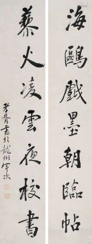 郑孝胥（1860～1938） 行书七言联 镜片 水墨纸本