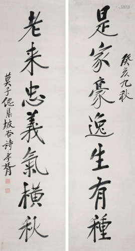 郑孝胥（1860～1938） 行书七言联 立轴 水墨纸本