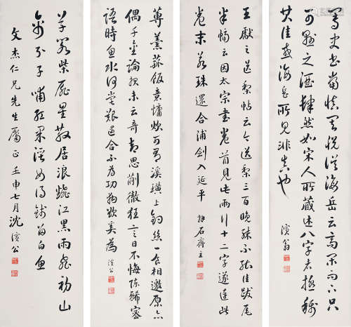 沈演公（1868～1943） 行书 立轴四屏 水墨纸本