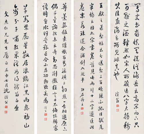 沈演公（1868～1943） 行书 立轴四屏 水墨纸本