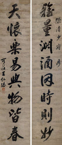 王仁堪（1849～1893） 行书八言联 立轴 水墨云龙纹笺本