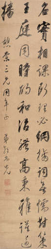 郭尚先（1785～1832） 行书 镜片 水墨洒金笺本