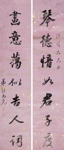 郭尚先（1785～1832） 行书七言联 立轴 水墨洒金纸本