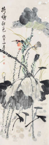 沈汉桢（1910～1978） 荷塘秋色 立轴 设色纸本