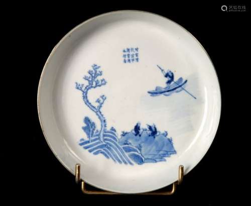 Petite coupe plate en porcelaine bleu blanc dite «…