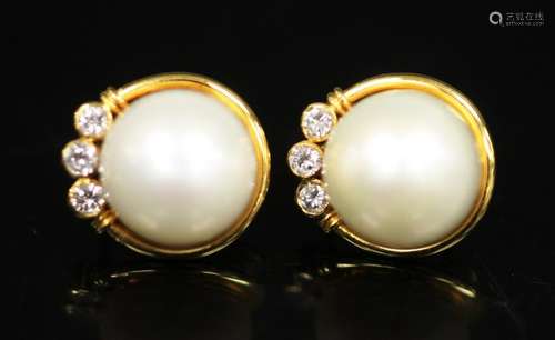 18KT CREAM COLORED CULTURED PEARL&DIAMOND EARRINGS