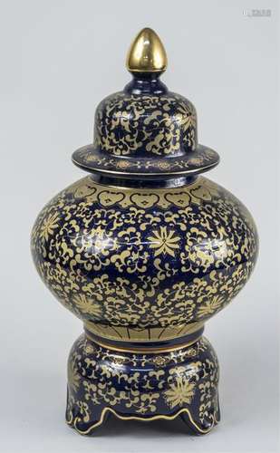 Chinese Porcelain Covered Jar