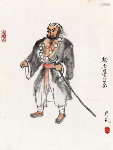 关良（1900～1986） 鲁智深 镜心 设色纸本