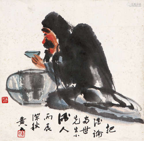 黄永玉（b.1924） 饮酒图 镜心 设色纸本