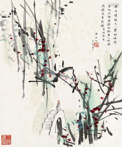 黄永玉（b.1924） 赏梅图 镜心 设色纸本