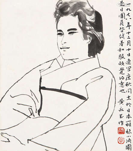 黄永玉（b.1924） 庶秋小像 镜片 水墨日本纸