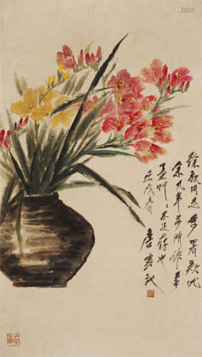 唐云（1910～1993） 瓶花 立轴 设色纸本