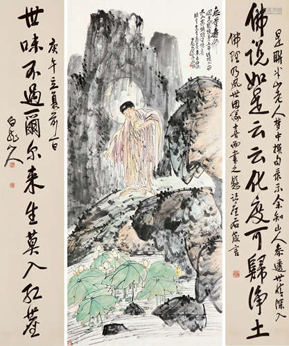 王震（1867～1938） 无量寿佛 行书十二言对联 立轴 设色、水墨纸本