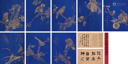 于非闇（1889～1959） 花鸟 册页 （八开） 金墨绢本