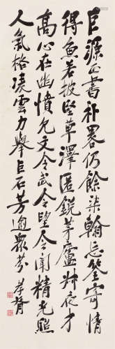 郑孝胥（1860～1938） 行书 立轴 水墨纸本